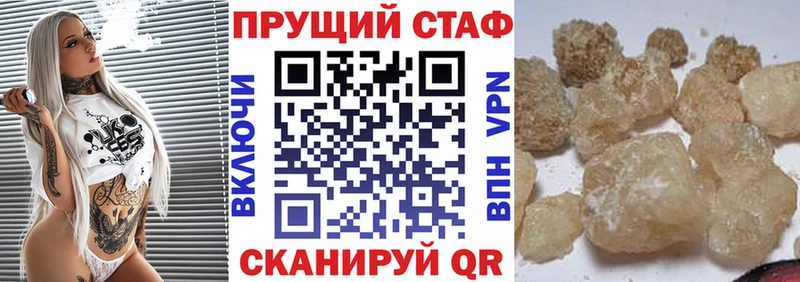 Магазины продажи наркотиков Окуловка МАРИХУАНА  Cocaine  ГАШ  МЕТАДОН  Меф  А ПВП 