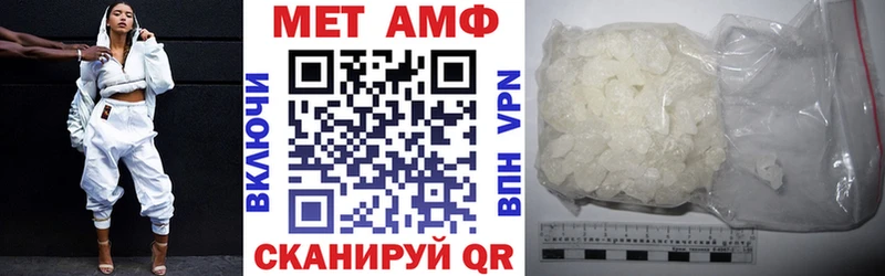 blacksprut сайт  Окуловка  Амфетамин Premium 