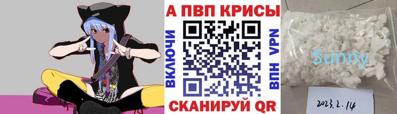 mega зеркало  Окуловка  Альфа ПВП крисы CK 
