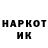 Кетамин VHQ Trase Werness