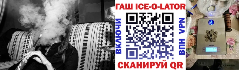 ГАШИШ VHQ  mega как зайти  Окуловка 