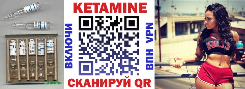 даркнет сайт  Окуловка  blacksprut tor  КЕТАМИН VHQ 