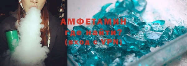 герыч Балахна