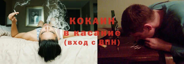 герыч Балахна