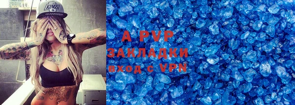 МДПВ Белокуриха