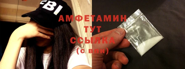 герыч Балахна