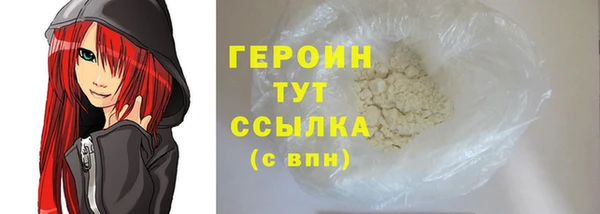 герыч Балахна