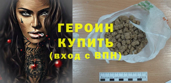 сатива Беломорск