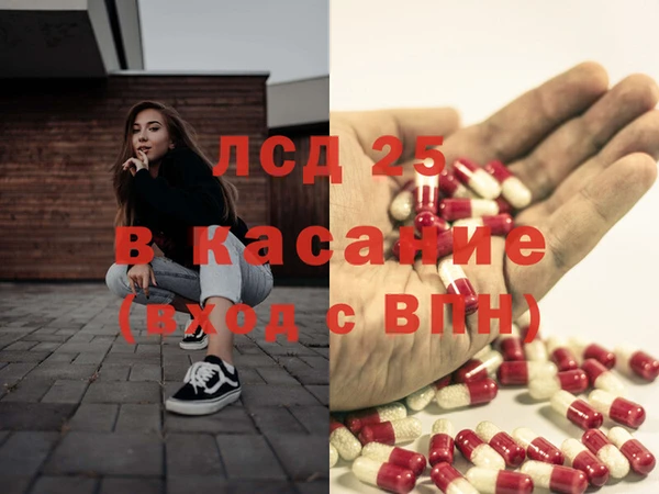 МДПВ Белокуриха