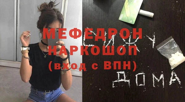 МДПВ Белокуриха