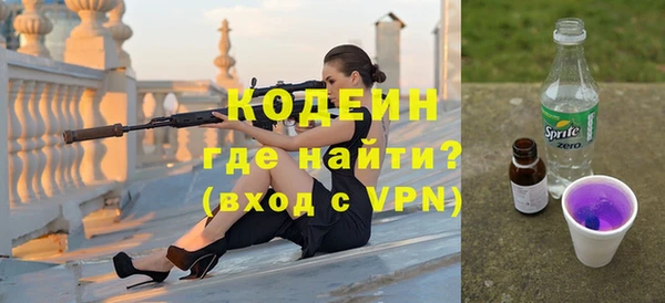 MESCALINE Баксан