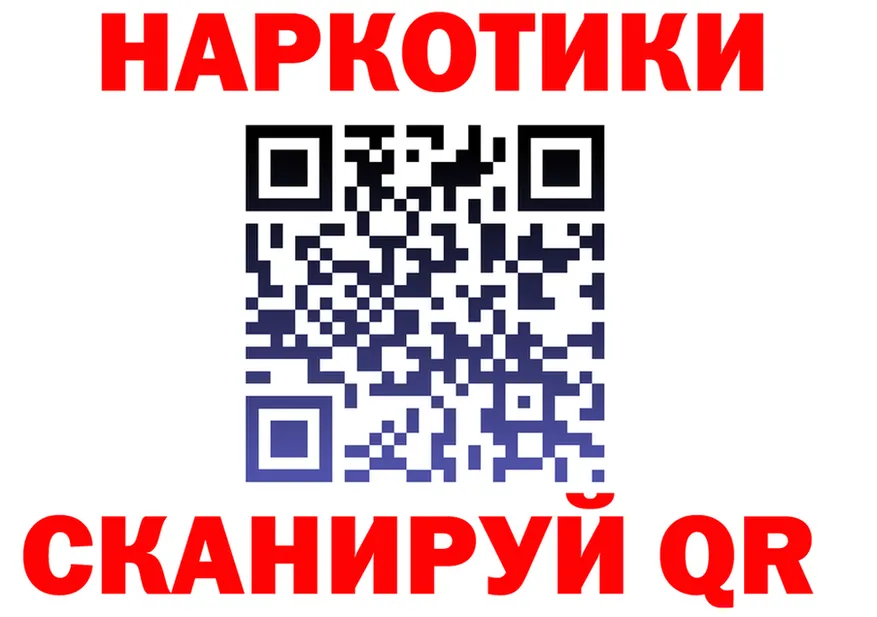 Где найти наркотики? это формула Окуловка