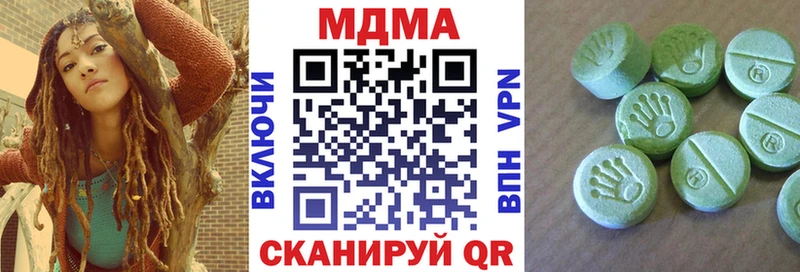 МДМА crystal  Окуловка 