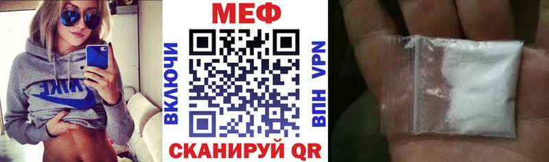 МЯУ-МЯУ кристаллы  Окуловка 