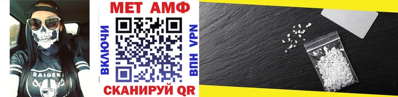 что такое   Окуловка  МЕТАМФЕТАМИН винт 