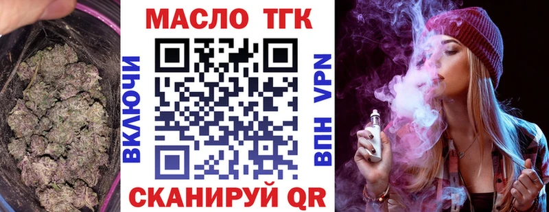 кракен tor  Окуловка  Дистиллят ТГК вейп с тгк 
